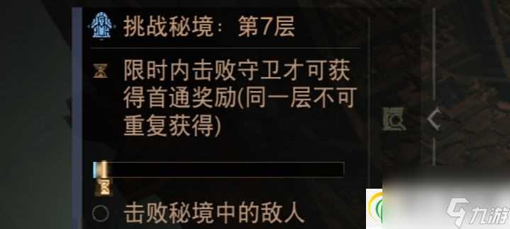 暗黑破坏神不朽薄雾水晶怎么刷 薄雾水晶获取途径