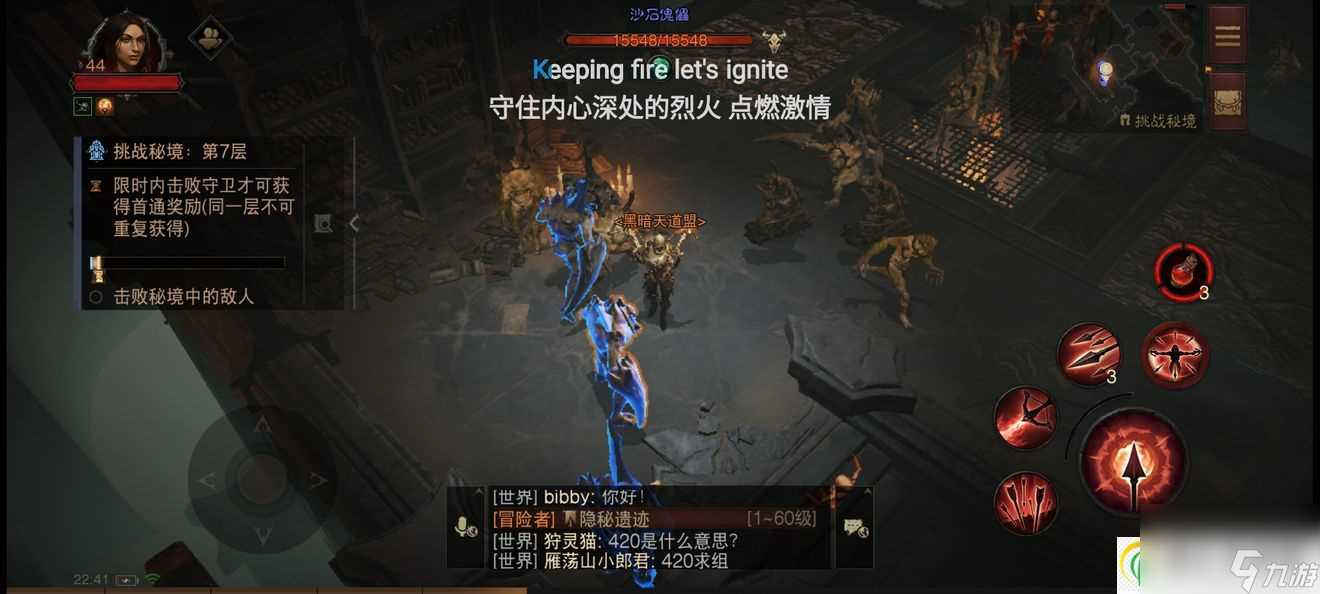 暗黑破坏神不朽薄雾水晶怎么刷 薄雾水晶获取途径