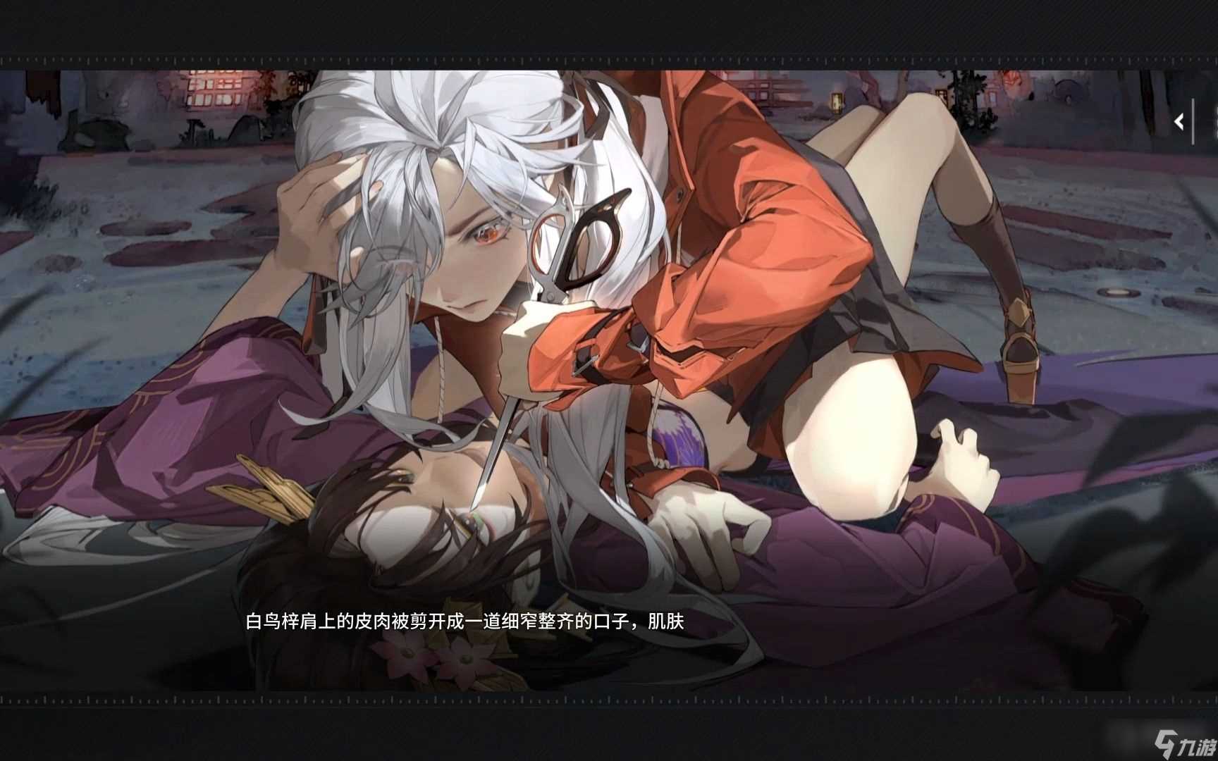 《白荆回廊》游徒角色选择推荐