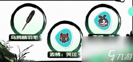 蛋仔派对中国奇谭皮肤价格介绍