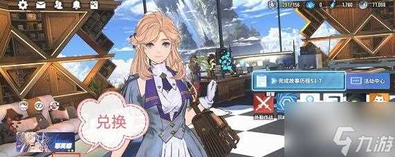 白荆回廊公测兑换码福利介绍