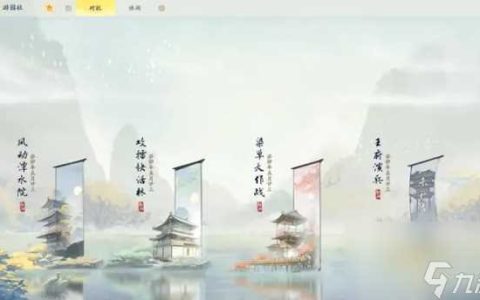 射雕手游捕风捉影玩法介绍