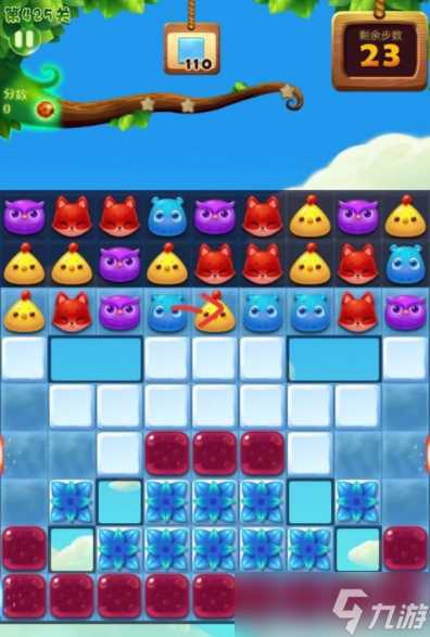 《开心消消乐》425关通关攻略