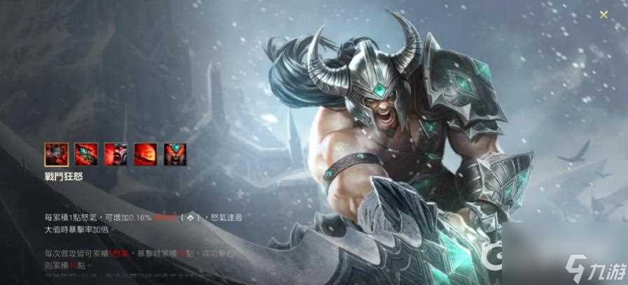 英雄联盟手游谁克制蛮王   英雄联盟手游石头人