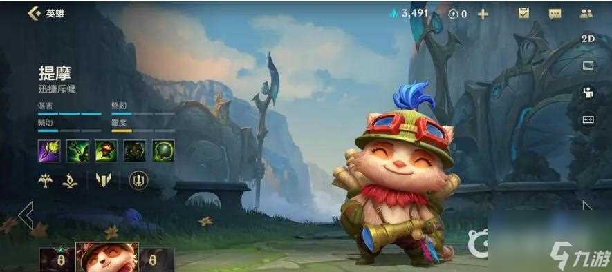 英雄联盟手游谁克制蛮王   英雄联盟手游石头人