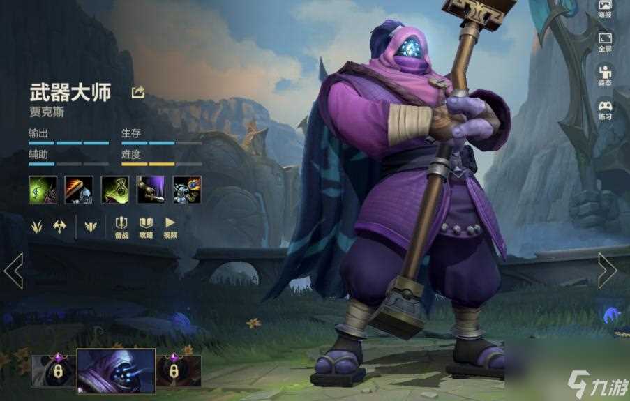 lol手游什么英雄好打格温