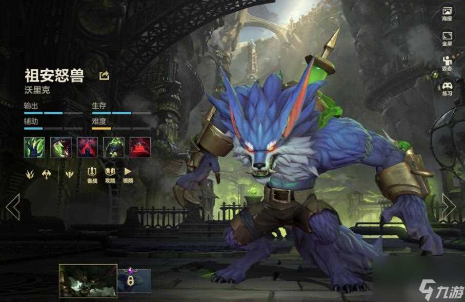 lol手游什么英雄好打格温