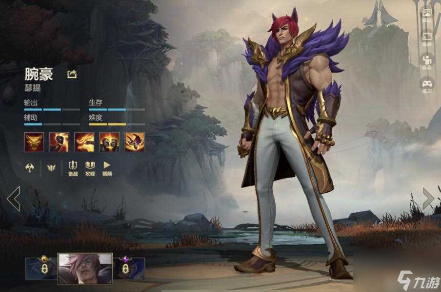 lol手游什么英雄好打格温