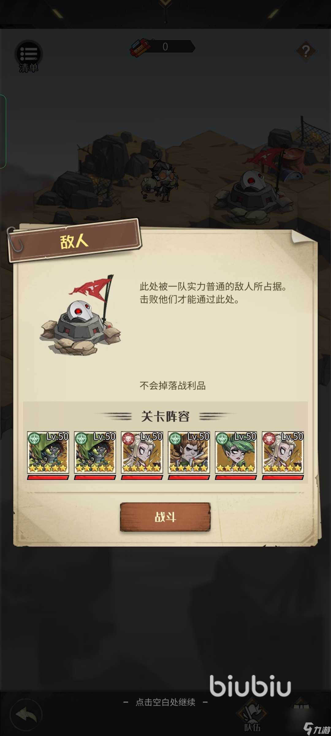 都市冒险高手档案攻略 破旧档案室玩法推荐