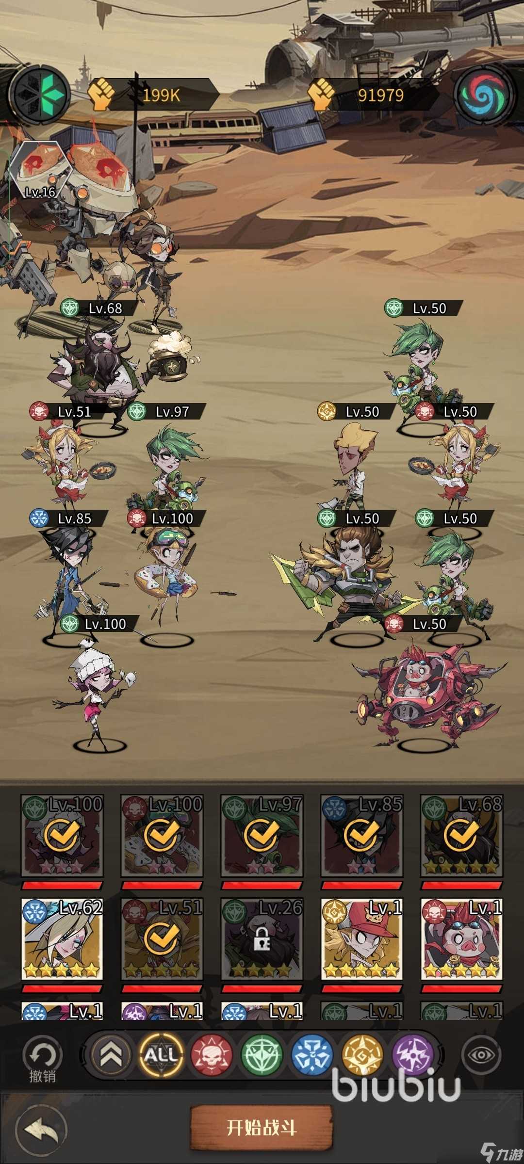 都市冒险高手档案攻略 破旧档案室玩法推荐