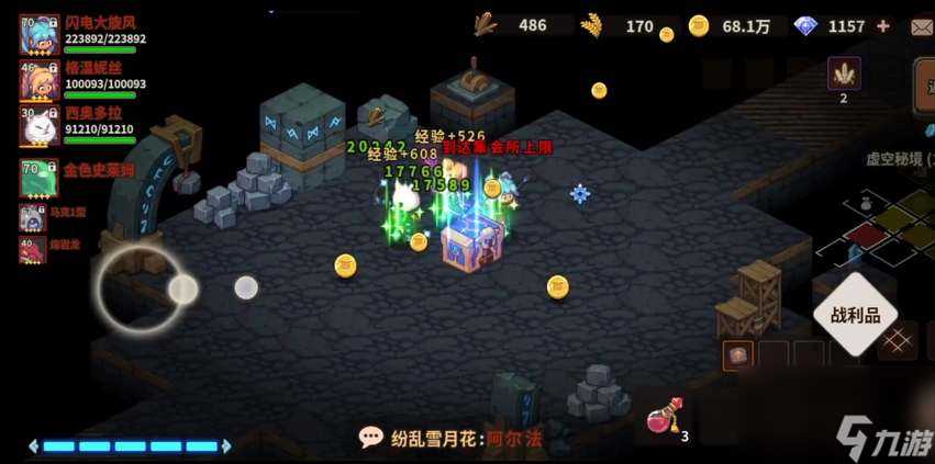 浮石之旅宠物蛋孵化操作教程