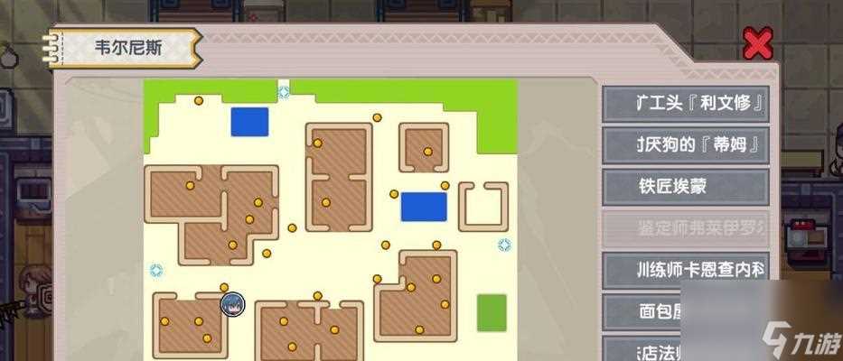 《探秘游戏中以伊洛纳呕吐物的奥秘》 特殊物品呕吐物效果介绍 提升游戏战斗能力