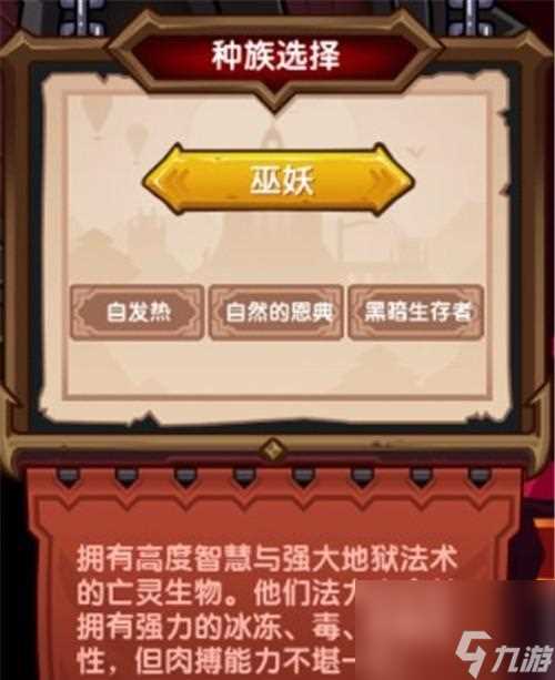 《探秘游戏中以伊洛纳呕吐物的奥秘》 特殊物品呕吐物效果介绍 提升游戏战斗能力