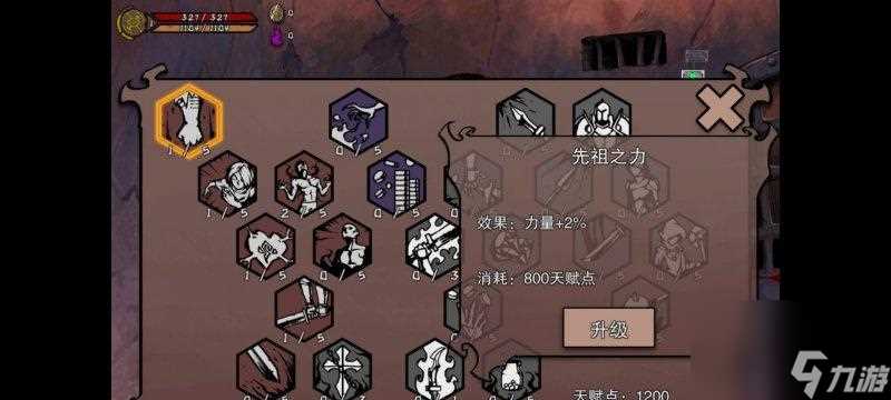 《异化之地夏洛克天赋加点攻略——通用天赋推荐》 打造强大角色 赢得无尽胜利