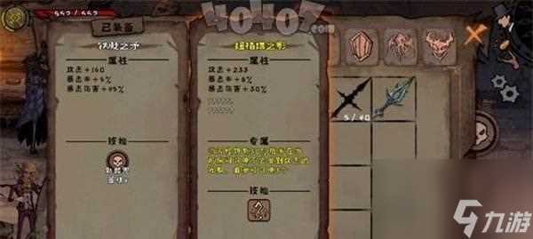 《异化之地夏洛克天赋加点攻略——通用天赋推荐》 打造强大角色 赢得无尽胜利