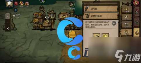 《饥荒新家园》发条主教在哪里怎么找