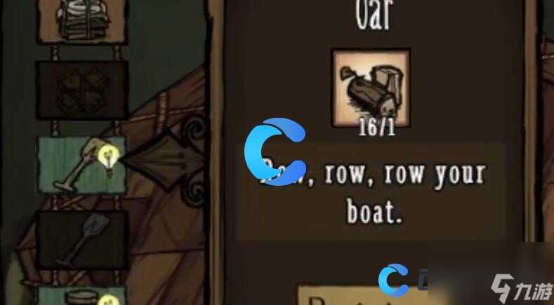 《饥荒新家园》造船攻略