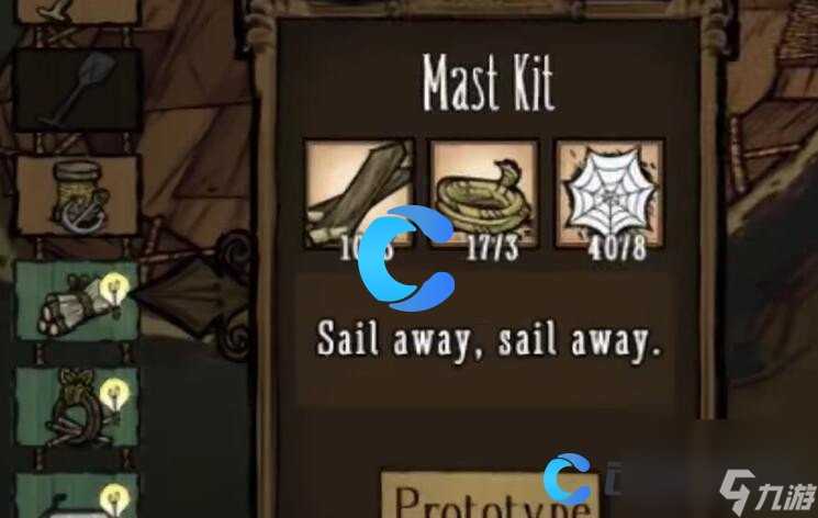 《饥荒新家园》造船攻略