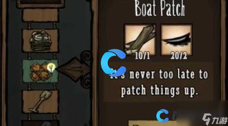 《饥荒新家园》造船攻略
