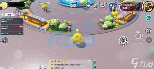 蛋仔派对攻略大全