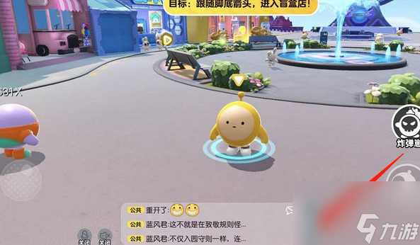 蛋仔派对攻略大全