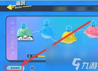 蛋仔派对攻略大全