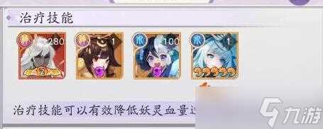 天境传说元魂幻境水鬼boss攻略