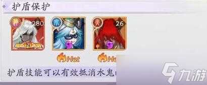 天境传说元魂幻境水鬼boss攻略