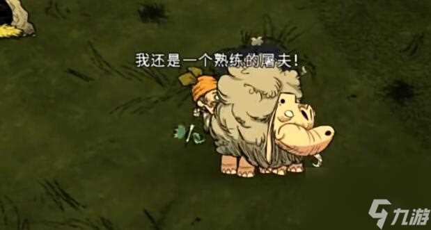 饥荒新家园动物招募器怎么用