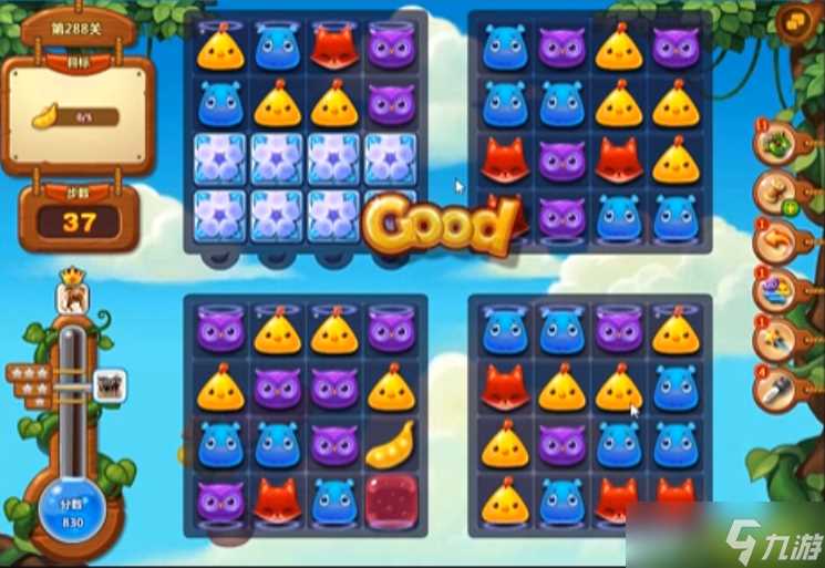 《开心消消乐》288关三星攻略