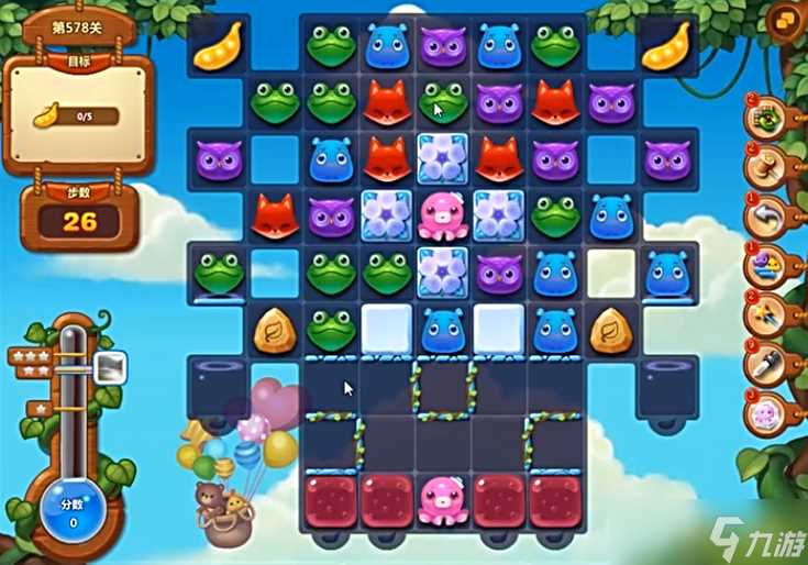 《开心消消乐》578关通关攻略