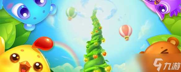 《开心消消乐》1471怎么过关