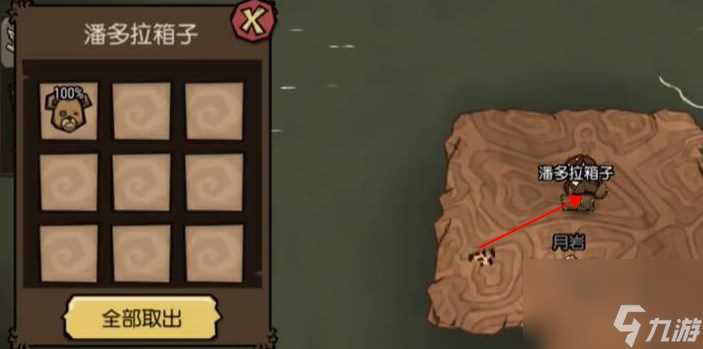 《饥荒新家园》伯尼在哪里介绍