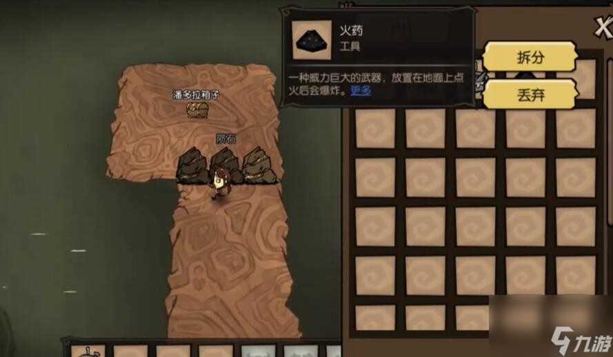 《饥荒新家园》伯尼在哪里介绍