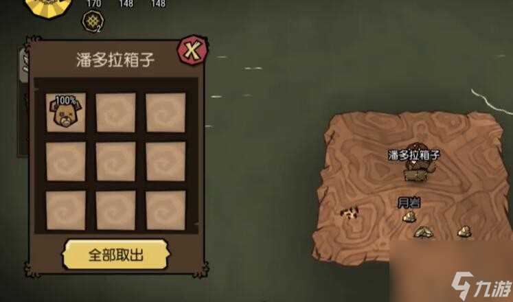 《饥荒新家园》伯尼在哪里介绍