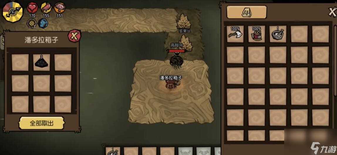 《饥荒新家园》伯尼在哪里介绍