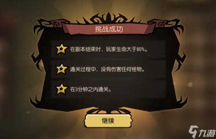 《饥荒新家园》伯尼在哪里介绍