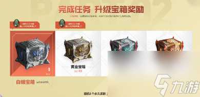 英雄联盟手游德莱文出装推荐 英雄联盟手游攻略推荐