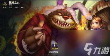 英雄联盟手游德莱文出装推荐 英雄联盟手游攻略推荐