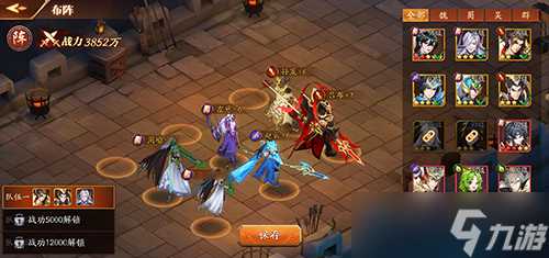 放开那三国3怎么快速升级