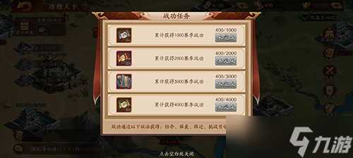 放开那三国3怎么快速升级