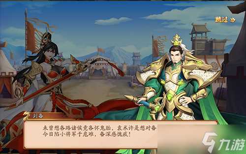 放开那三国3怎么快速升级