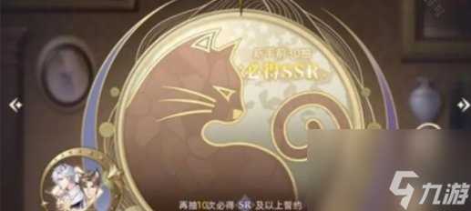 猫之宿约者2024最新激活码礼包 4个真实有效兑换码介绍