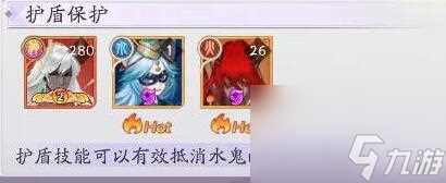 天境传说元魂幻境水鬼怎么打败