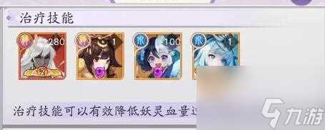 天境传说元魂幻境水鬼怎么打败