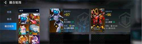 星球重启耦合矩阵系统怎么玩 耦合矩阵系统玩法详细介绍