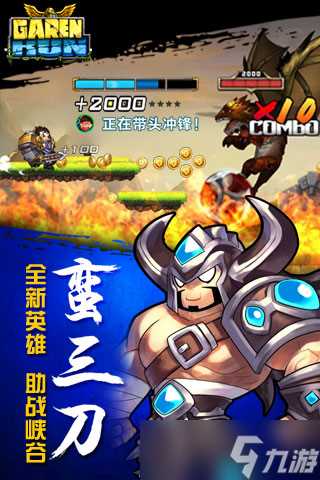 LOL盖伦符文怎么配