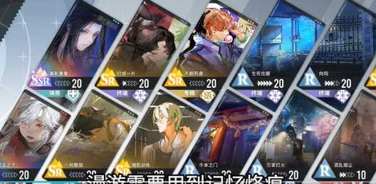 白荆回廊记忆烙痕是啥