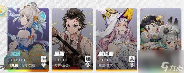 白荆回廊水雷队怎么玩-水雷队玩法介绍