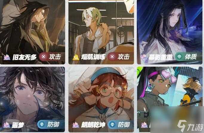 白荆回廊水雷队怎么玩-水雷队玩法介绍